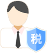 税务咨询