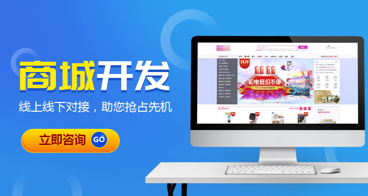 海南网站建设,创响互联专注网站,小程序,商城,直播开发响当当旗下全资品牌
